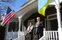 Україна відкрила почесне консульство у Філадельфії