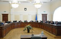 Высший совет правосудия забраковал законопроект об антикоррупционном суде 