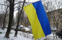 У Тернополі учень ПТУ підпалив прапор України