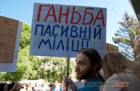 Реальна загроза остаточного руйнування правоохоронної системи, як наслідок непрофесійних та навіть деструктивних реформ в Україн