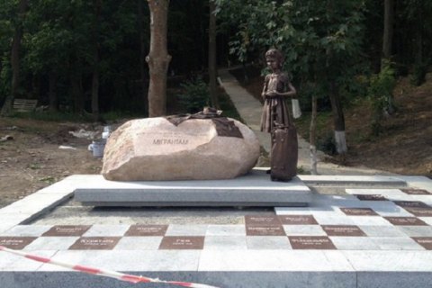 У Тернопільській області встановили пам'ятник заробітчанам