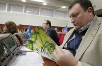 ​Стратегия развития Киева: от обсуждения к реализации