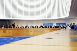 Евросуд требует от Украины реформировать правовую систему
