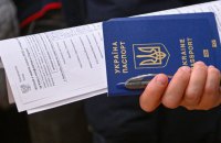 Кабмін дозволив ще 6 місяців приймати заяви від українців за кордоном на оформлення паспортів