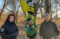 Порошенко оголосив конкурс на проєкт пам'ятникам героям Бузкового гаю у Херсоні