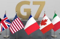 Міністри фінансів G7 підтвердили свою підтримку України 