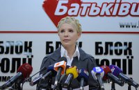 Тимошенко запретила "бютовцам" заниматся законотворчеством с властью