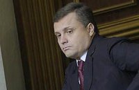 Янукович назначил Левочкина главным по конгрессу газетчиков