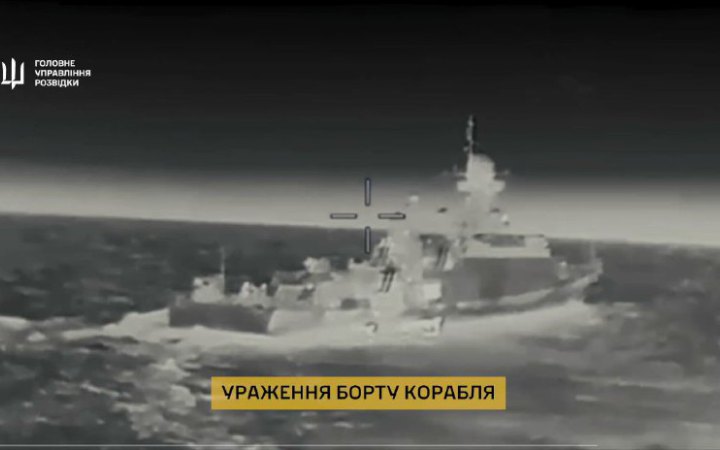 У Азовському морі дрони ГУР уразили носія "Калібрів"
