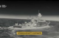 У Азовському морі дрони ГУР уразили носія "Калібрів"