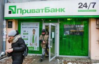 Рада ввела 100%-ную гарантию по депозитам в Приватбанке и Укрэксимбанке