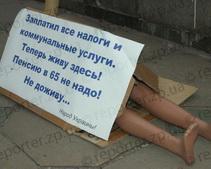 Запорожские предприниматели вышли на Всеукраинскую акцию протеста 
