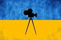 У Львові затвердили свою програму розвитку кінематографа