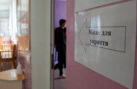 ​Більше ніж половина шкіл в Україні готові до офлайн-навчання, - МВС