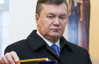 15 охоронців Януковича, які допомогли йому втекти, отримали підозру у дезертирстві