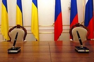 Украинско-российская межпарламентская комиссия проведет заседания в Днепропетровске и Воронеже 