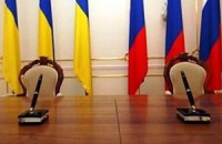Украинско-российская межпарламентская комиссия проведет заседания в Днепропетровске и Воронеже 