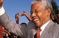 В Африке выпустили банкноты с Нельсоном Манделой