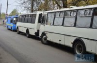 Автобусное сообщение с ДНР почти прекратилось