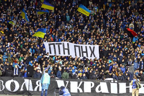 Росія обурена наміром України організувати фанатські протести на ЧС