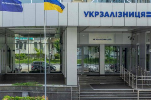 НСЗУ: Центр охорони здоров'я "Укрзалізниці" має повернути 60 млн гривень через те, що не надавав допомогу ковідним пацієнтам