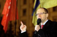 ​Яценюк хочет отправить Кабмин в отставку 5 апреля