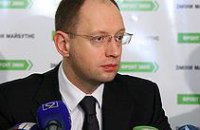 Арсений Яценюк посочувствовал Ивану Куличенко