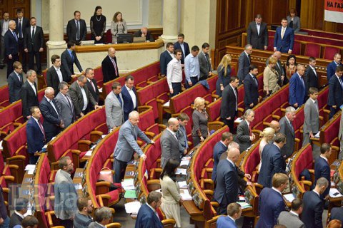 Конституційну реформу Петра Порошенка підтримали 335 депутатів БПП, НФ, ОБ, "Батьківщина", "Воля народу" і "Відродження"
