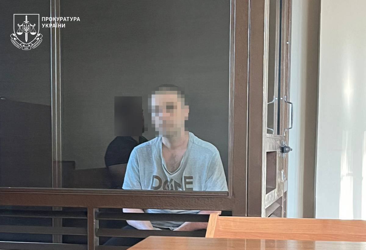 Затриманий чоловік