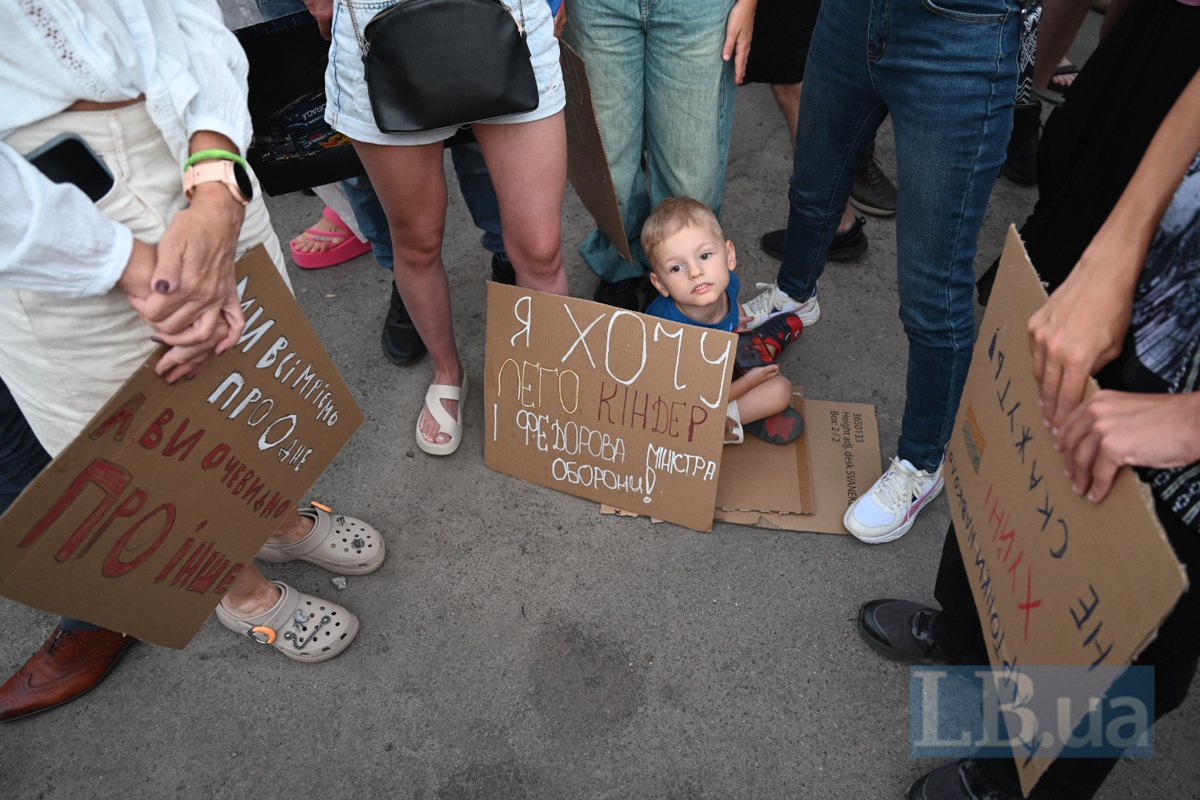 мітинг проти відставки Михайла Федорова на площі Франка в Києві