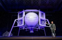Джефф Безос презентував космічний апарат для польотів на Місяць