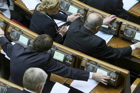 Рада ввела штраф до 85 000 гривен за "кнопкодавство" 