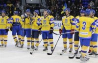ЧМ: сборная Украины по хоккею в овертайме уступила Великобритании