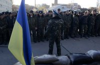 З Криму в Україну перебралися вже 1,5 тис. військових із сім'ями