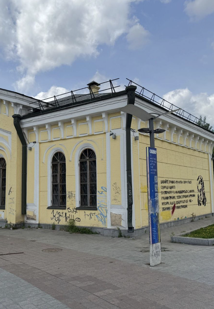 Мурал на будівлі до того, як його знищили