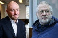 Приватбанк переходить до примусового стягнення 3 млрд доларів з колишніх власників Коломойського та Боголюбова