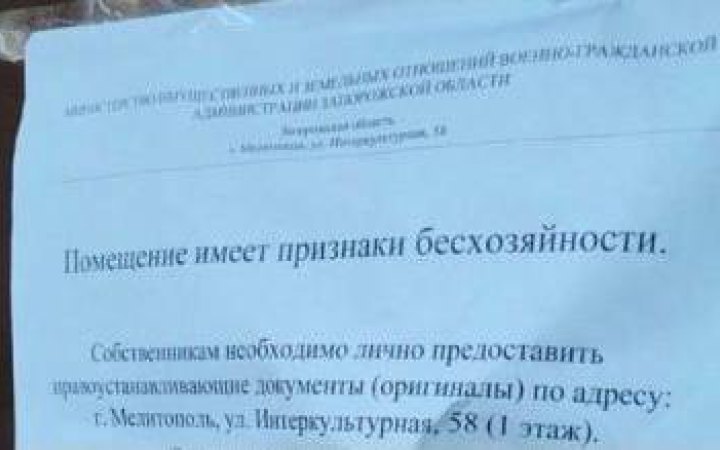 Російські окупанти у Мелітополі забирають житло за несплату комунальних послуг, – Федоров