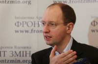 Яценюк пропонує Кличкові "зробити" владу