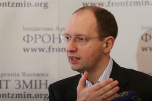 Яценюк вийшов з "Фронту Змін"