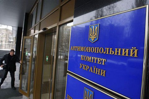 АМКУ обязал КГГА вернуть в бюджет 35 млн гривен