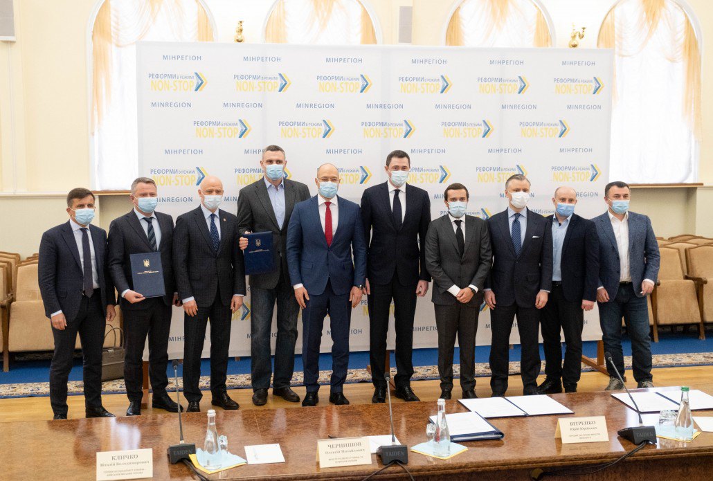 Після підписання Меморандуму про взаєморозуміння щодо врегулювання проблемних питань у сфері централізованого
постачання теплової енергії та постачання гарячої води громадянам України,