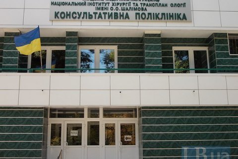 Провідний лікар Інституту Шалімова, затриманий під час отримання $22 тис. від пацієнта, відбувся штрафом