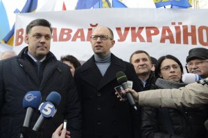 В Тернополе Тягнибок и Яценюк призвали к восстанию против унижения и обмана власти