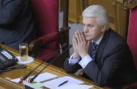 Литвин не захотел присутствовать на суде над Гриценко 