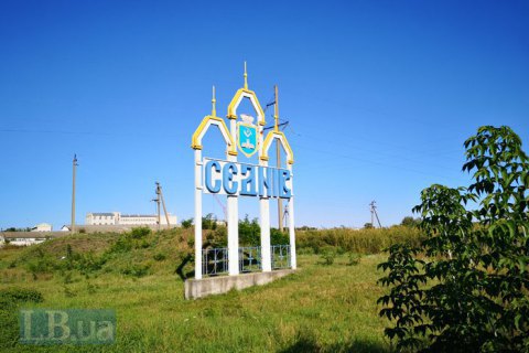 Душевний Седнів