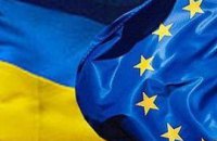 ЕС не рассматривает возможность членства Украины и Грузии