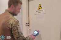 СБУ проводить рейди через провокації Росії щодо використання "брудної" бомби