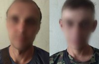 Двом псевдоправоохоронцям із Харківщини повідомлено про підозру у колабораціонізмі, - Офіс генпрокурора