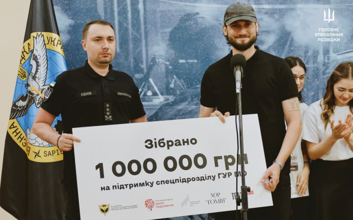 Хор “Гомін” передав 1 мільйон гривень для потреб української розвідки