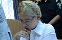 Суд по делу Тимошенко перенесли на 29 июня